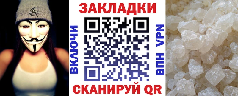 Как найти наркотики Короча КОКАИН APVP Кодеин Бошки Шишки Амфетамин