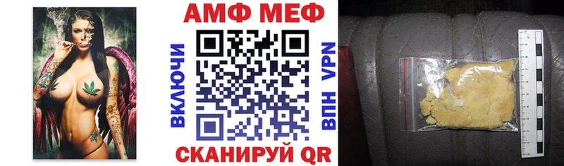 АМФ 98%  где купить наркоту  MEGA онион  Короча 