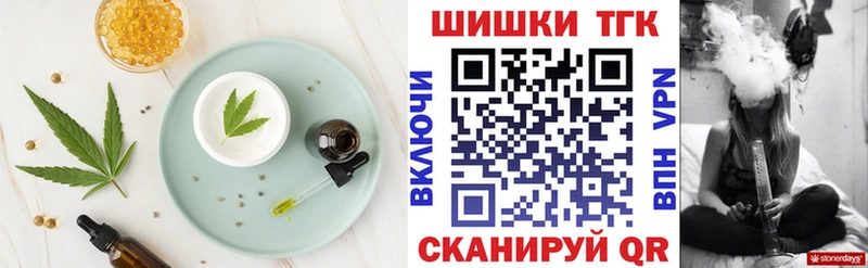 Еда ТГК конопля Короча