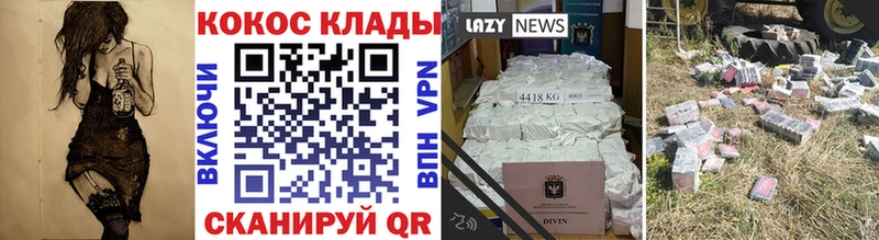 Кокаин Колумбийский Короча