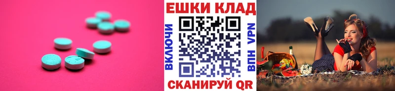 Экстази 300 mg  дарнет шоп  Короча 