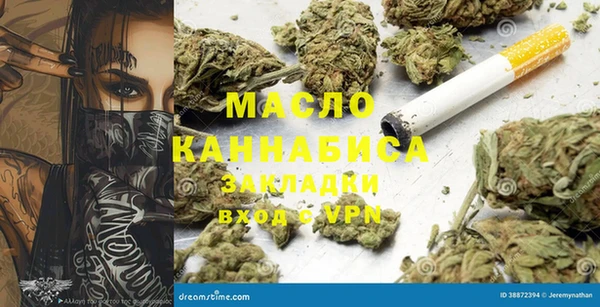 мдма Балабаново