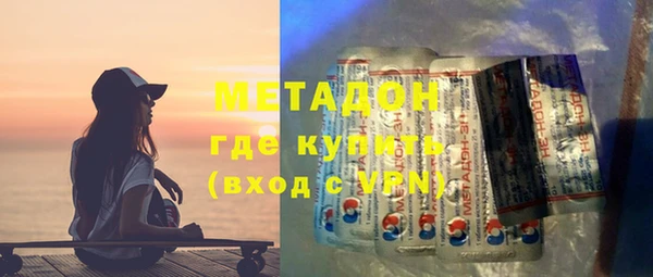 МДМА Балахна