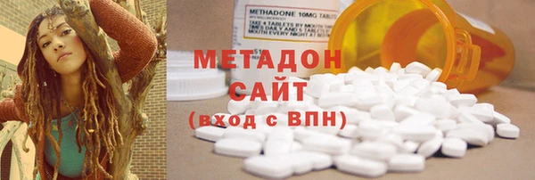 МДМА Балахна