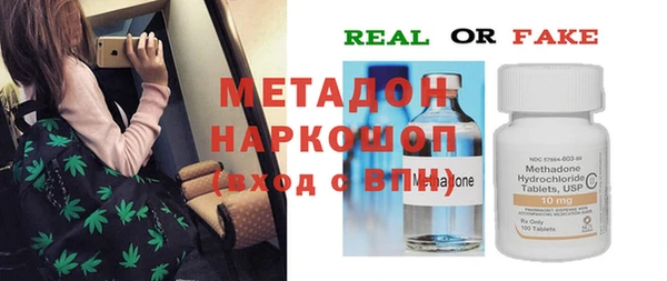 экстази Ступино
