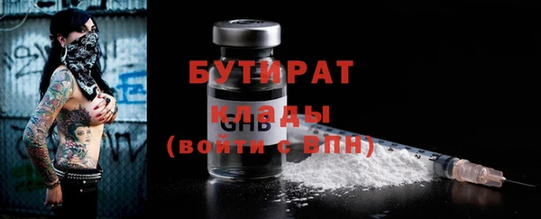 МДМА Балахна