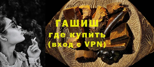МДМА Балахна