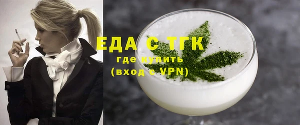 МДМА Балахна