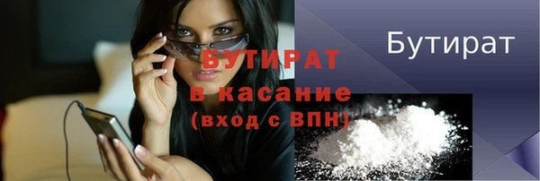 МДМА Балахна