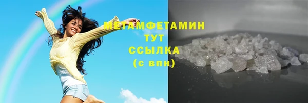 МДМА Балахна