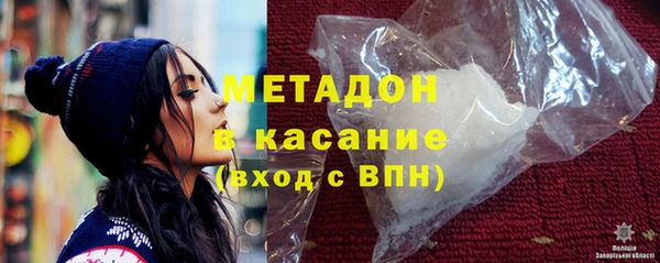 МДМА Балахна
