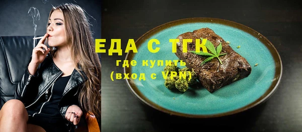 МДМА Балахна