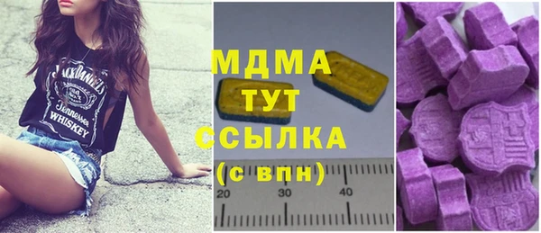 мдма Балабаново