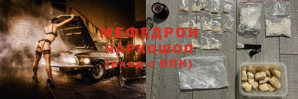 кристаллы Строитель