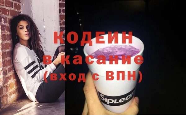 бутират Струнино