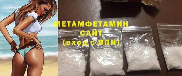 МДМА Балахна