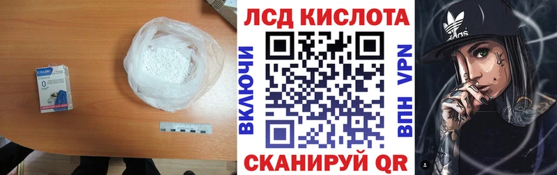 Лсд 25 экстази кислота Короча