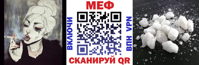 Мефедрон 4 MMC  Короча 