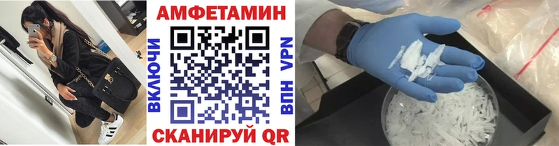 даркнет клад  цена   Короча  МЕТАМФЕТАМИН кристалл 